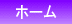 �g�b�v�y�[�W��
