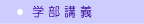 �w���u�`