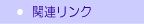 ���FRC�Ȃ�