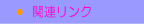 ���FRC�Ȃ�
